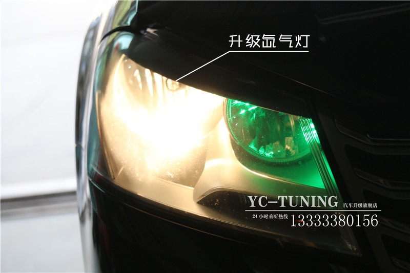 【永誠(chéng)汽車】石家莊邁騰改燈，Q5透鏡+巖崎5500K氙燈+紅色惡魔眼