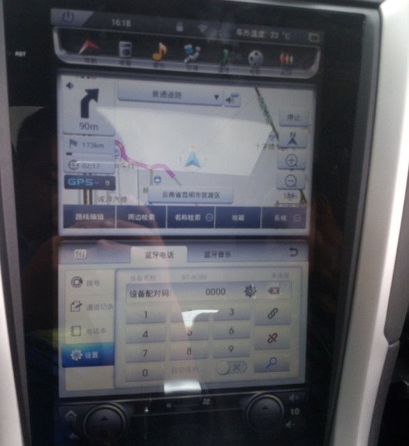 蒙迪歐換車酷時(shí)代安卓大屏