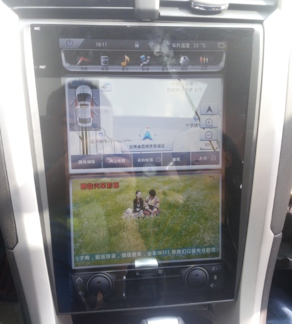 蒙迪歐換車酷時(shí)代安卓大屏