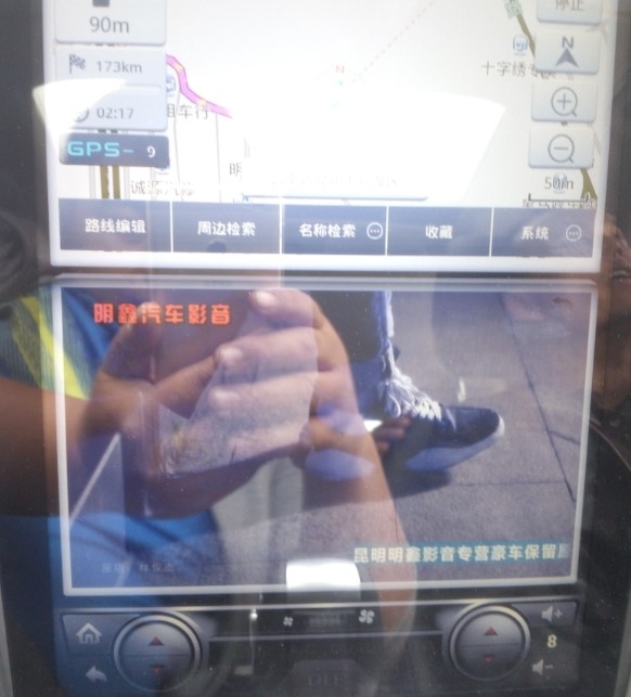 蒙迪歐換車酷時(shí)代安卓大屏