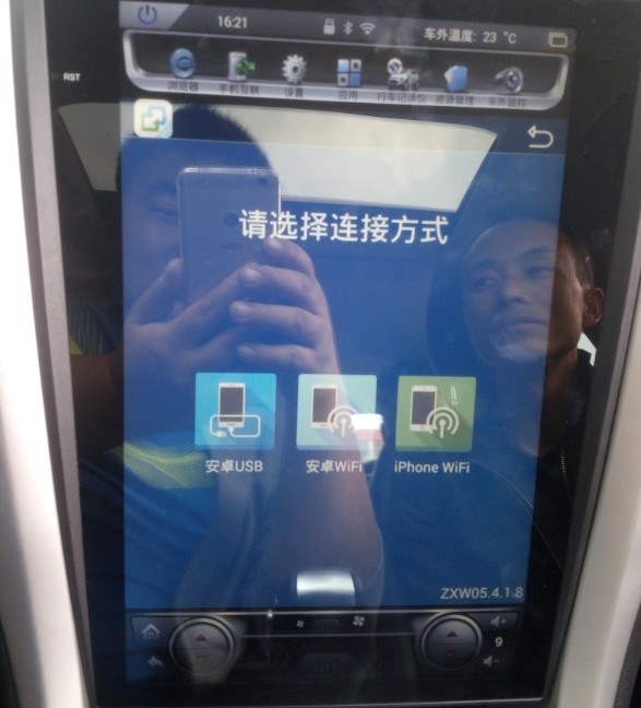 蒙迪歐換車酷時(shí)代安卓大屏