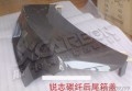 銳志碳纖維尾蓋