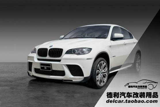 寶馬改裝performance運(yùn)動(dòng)套件改裝運(yùn)動(dòng)包圍