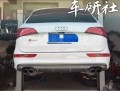 奥迪SQ5上身KWv3避震