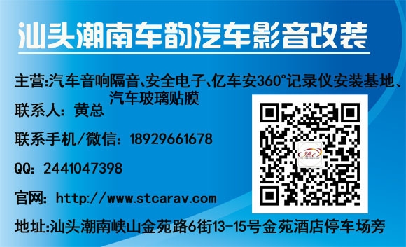 原來隔音是這樣做的！潮南汽車進口隔音寶馬740輪轂、底盤、尾箱歐洲賽倫科特隔音、四門大白鯊隔音