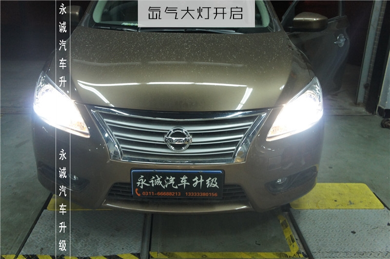 【永誠(chéng)汽車】石家莊軒逸改燈，升級(jí)氙氣燈+原廠日間行車燈+藍(lán)色惡魔眼