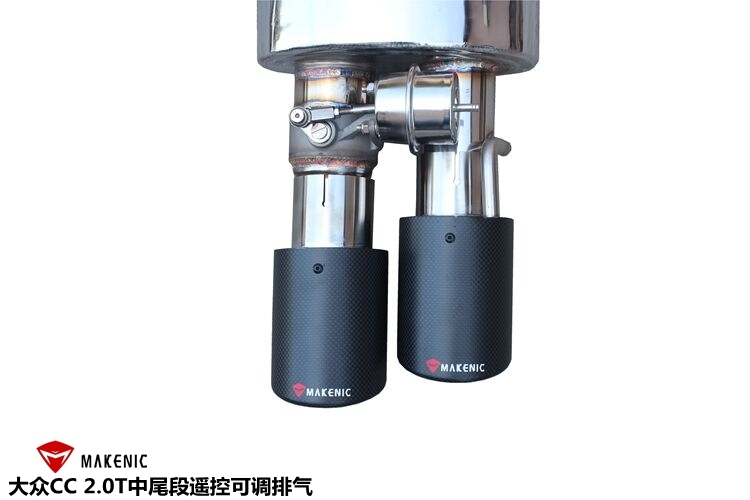 大眾CC改裝機(jī)械師排氣
