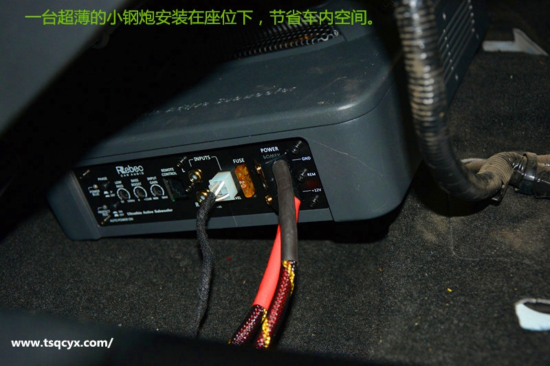 大众途安改装小型智能功放DSP－A4汽车音响-唐山博纳