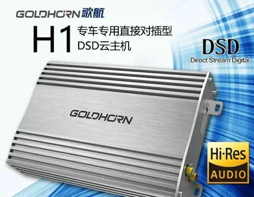 常州地區(qū)專業(yè)的喇叭安裝豐田RAV4汽車音響改裝升級(jí) 無損安裝歌航DSD H1云主機(jī)