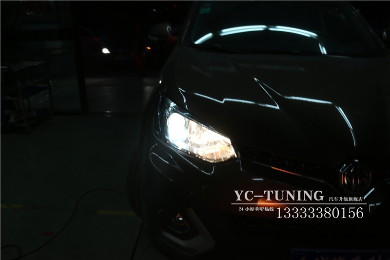 【永誠汽車】石家莊MG銳騰改燈，升級氙氣前大燈