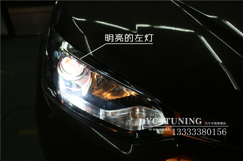 【永誠汽車】石家莊MG銳騰改燈，升級氙氣前大燈