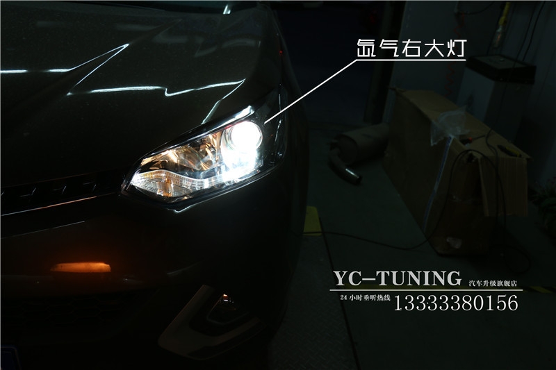 【永誠汽車】石家莊MG銳騰改燈，升級氙氣前大燈