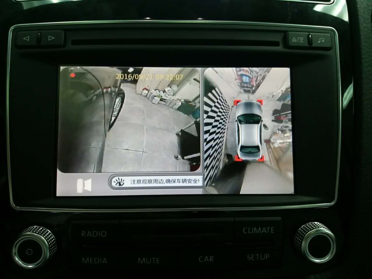大眾途銳360度全景安全泊車輔助記錄系統(tǒng)