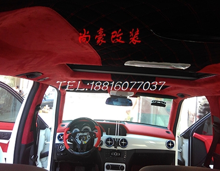 奔馳GLK300內(nèi)飾改裝升級(jí)