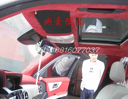 奔馳GLK300內(nèi)飾改裝升級(jí)