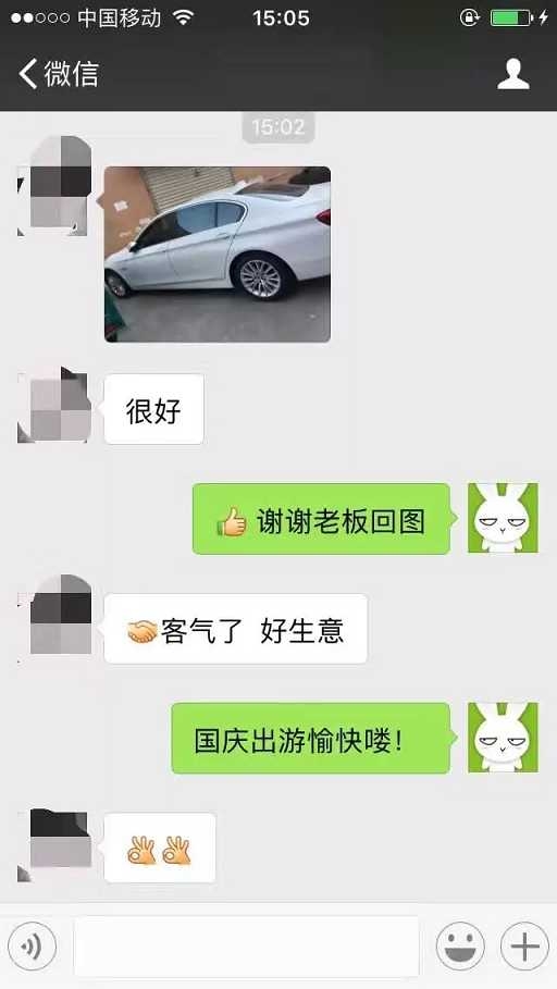 感謝老板回圖：5系，換原裝 18寸