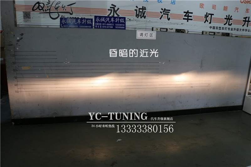 石家莊嘉年華改燈，升級貝雷帽奢華氙燈改裝套餐-永誠汽車