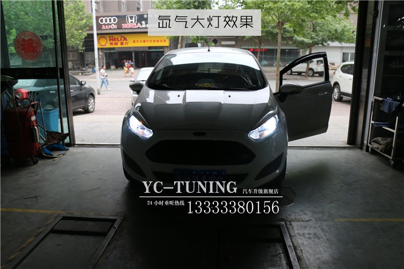 石家莊嘉年華改燈，升級貝雷帽奢華氙燈改裝套餐-永誠汽車