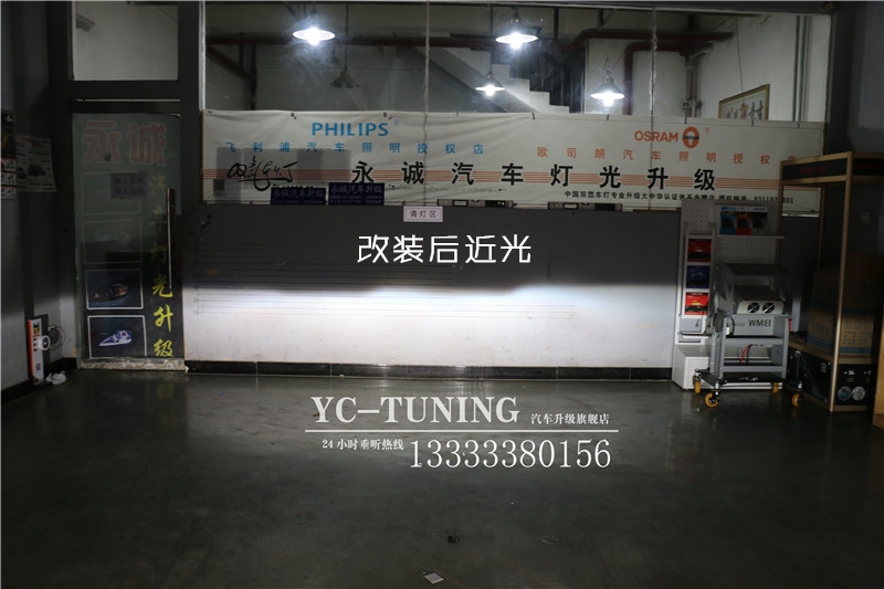 石家莊嘉年華改燈，升級貝雷帽奢華氙燈改裝套餐-永誠汽車