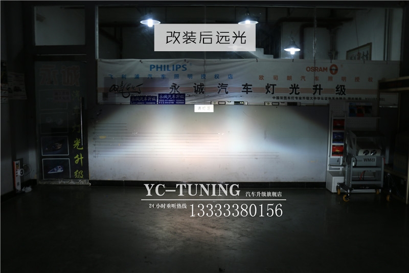 石家莊嘉年華改燈，升級貝雷帽奢華氙燈改裝套餐-永誠汽車