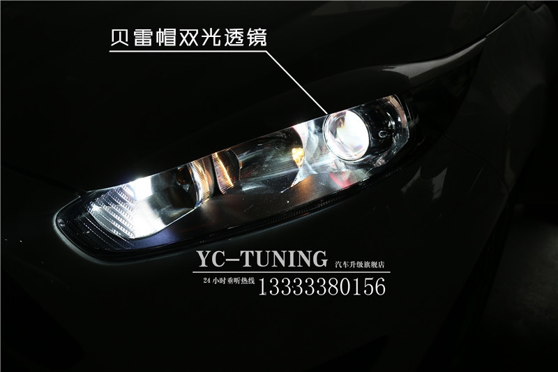 石家莊嘉年華改燈，升級貝雷帽奢華氙燈改裝套餐-永誠汽車