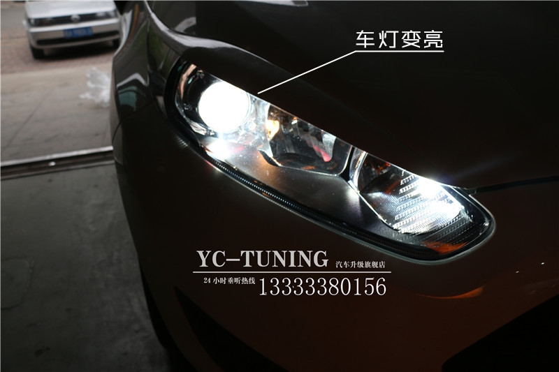 石家莊嘉年華改燈，升級貝雷帽奢華氙燈改裝套餐-永誠汽車