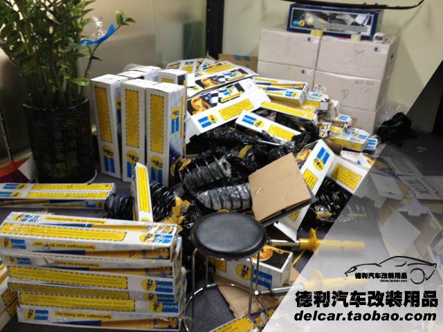 德國(guó)BILSTEIN倍斯登避震代理批發(fā)