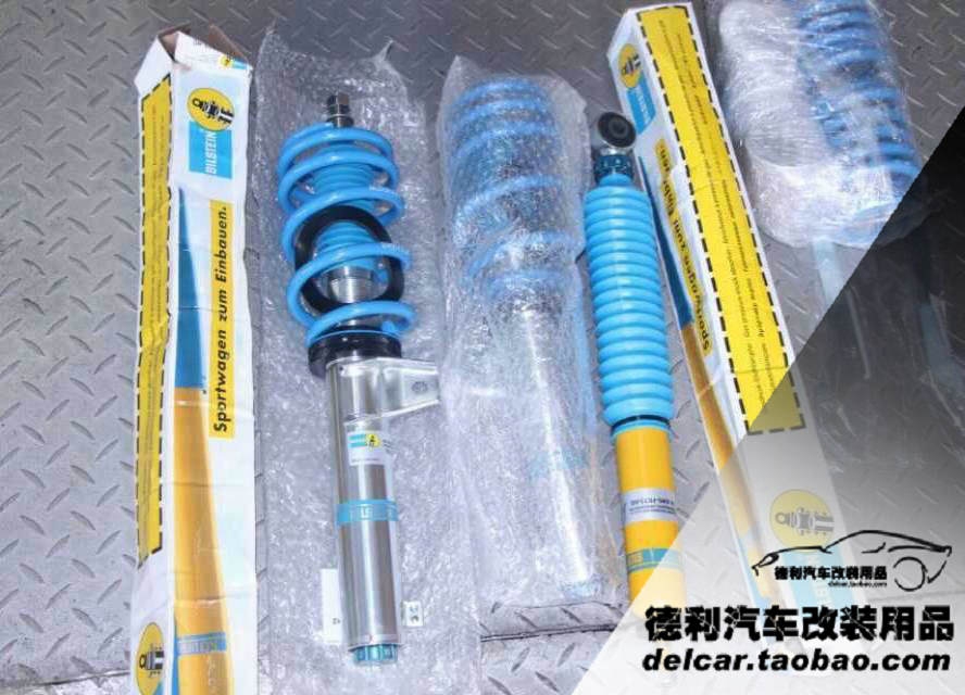 德國倍斯登改裝避震正品批發(fā)代理授權(quán)