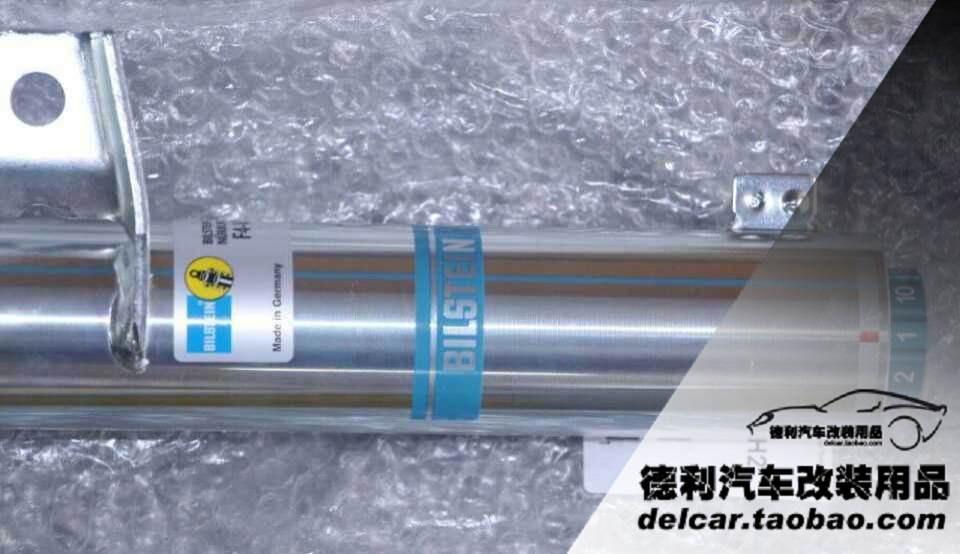 德國倍斯登改裝避震正品批發(fā)代理授權(quán)