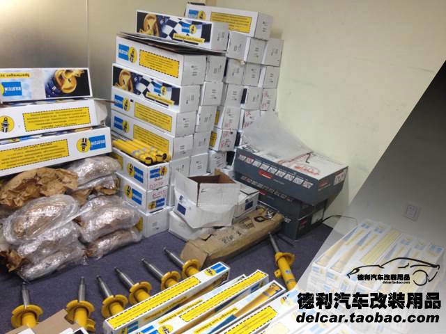 德國倍斯登改裝避震正品批發(fā)代理授權(quán)