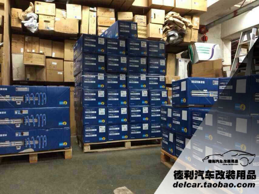 德國Bilstein避震代理批發(fā)改裝