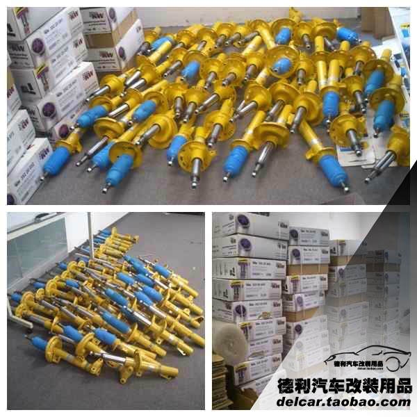 德國Bilstein避震代理批發(fā)改裝