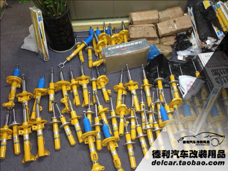 德國Bilstein避震代理批發(fā)改裝