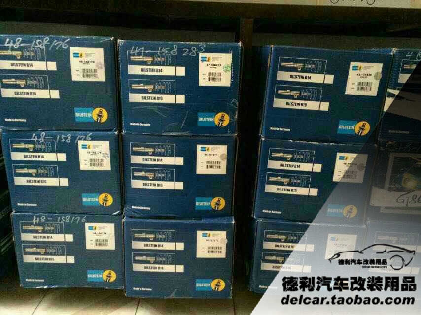德國Bilstein避震代理批發(fā)改裝