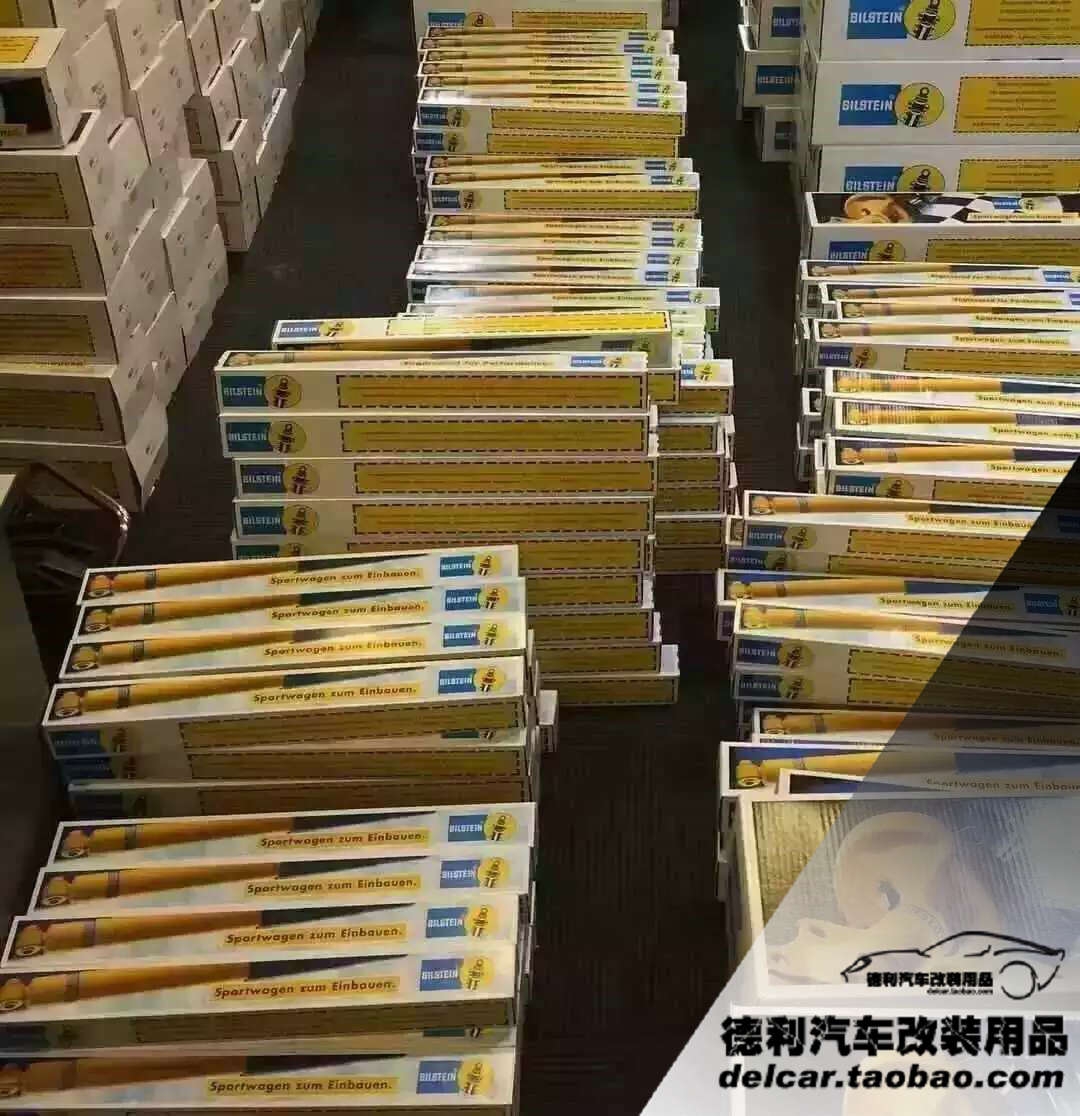 倍斯登避震德國bilstein中國總代理
