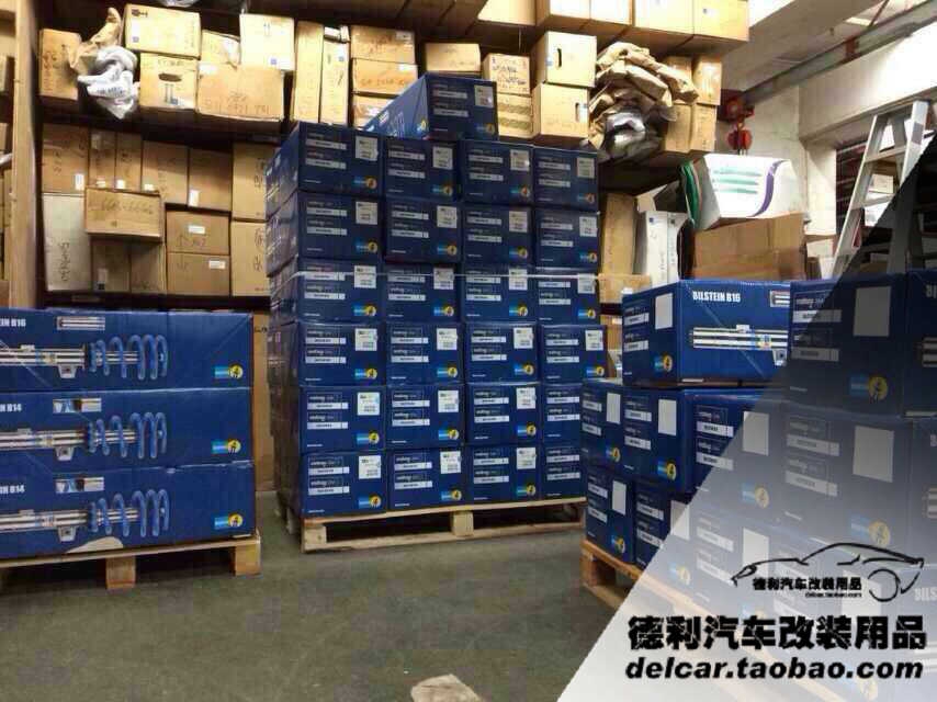 倍斯登避震德國bilstein中國總代理