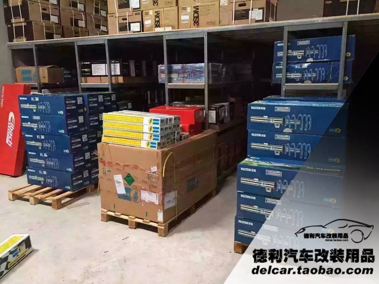 倍斯登避震德國bilstein中國總代理