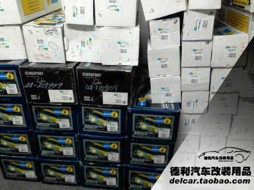 倍斯登避震德國bilstein中國總代理