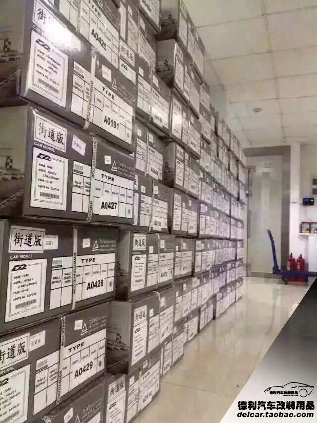 臺灣D2減震器中國大陸總代理批發(fā)