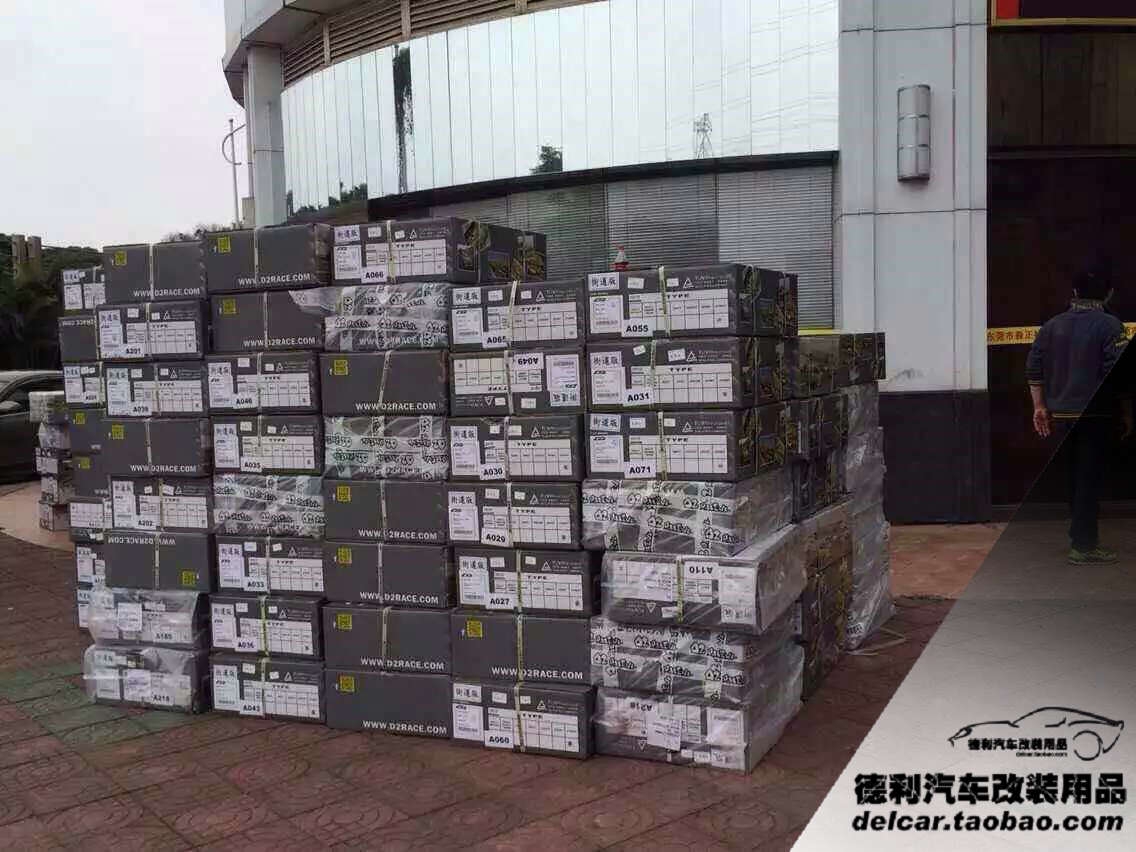 臺灣D2減震器中國大陸總代理批發(fā)