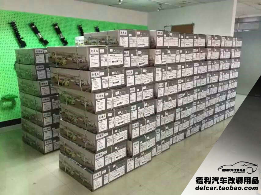 台湾D2减震器中国大陆总代理批发