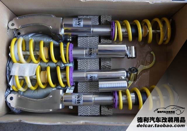 德國KW避震代理國內(nèi)總代理