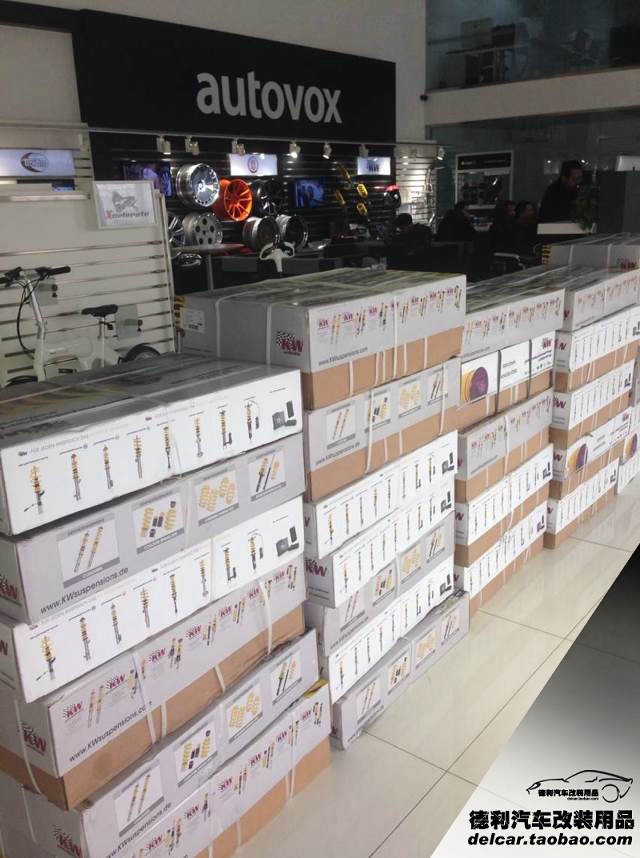 德國KW避震代理國內(nèi)總代理