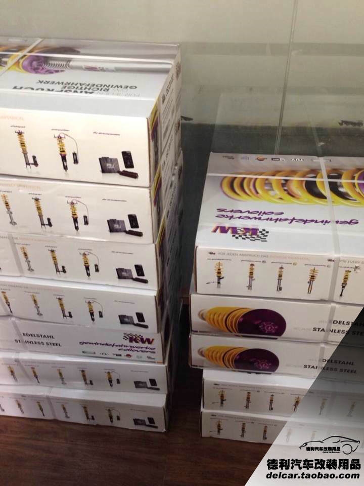 德國KW避震代理國內(nèi)總代理