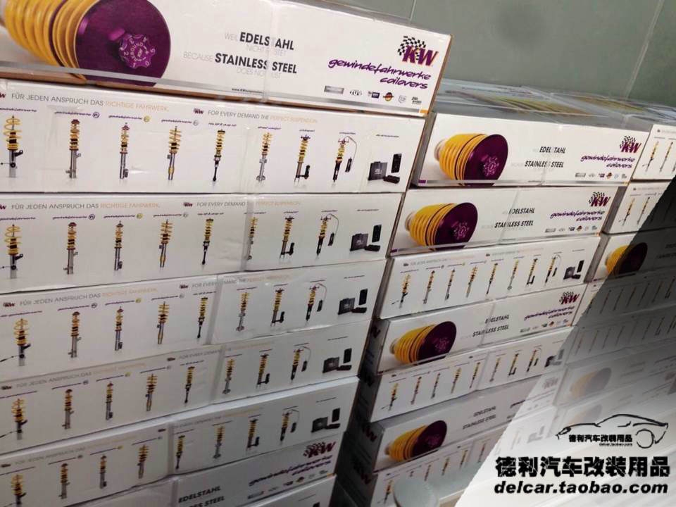 德國KW避震代理國內(nèi)總代理