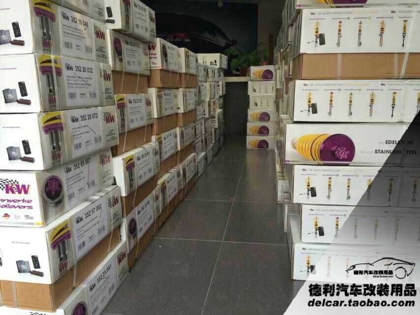 德國KW減震器國內(nèi)總代理批發(fā)