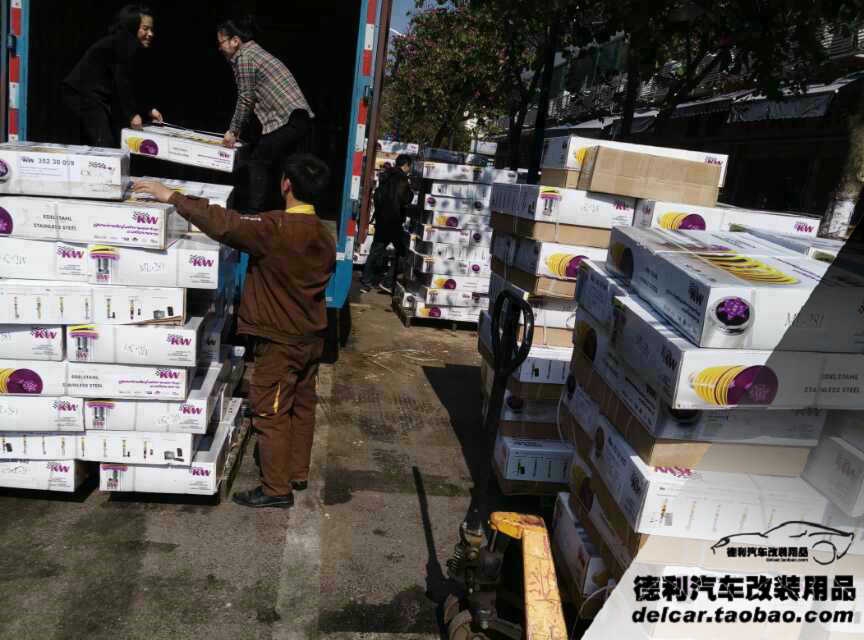 德國KW減震器國內(nèi)總代理批發(fā)