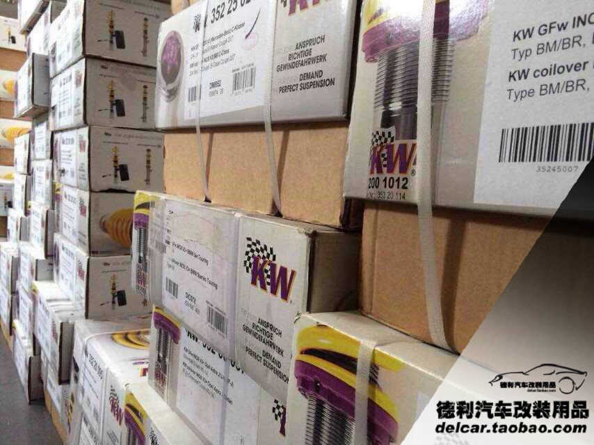 德國KW減震器國內(nèi)總代理批發(fā)