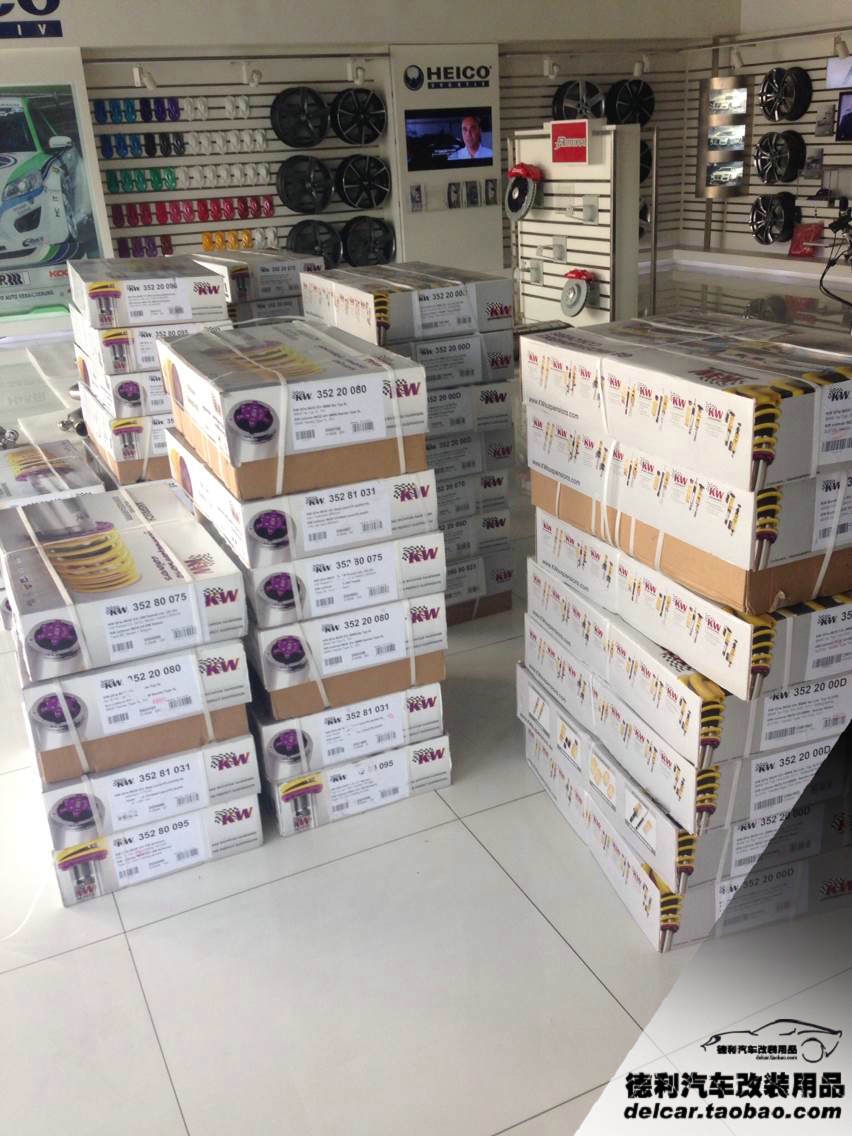 德國KW減震器國內(nèi)總代理批發(fā)