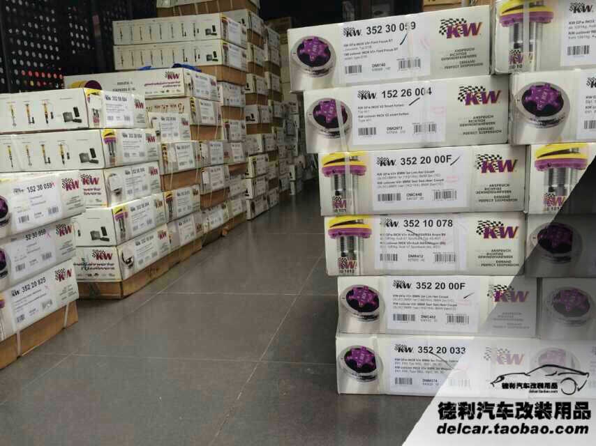 德國KW避震總代理正品KW避震批發(fā)
